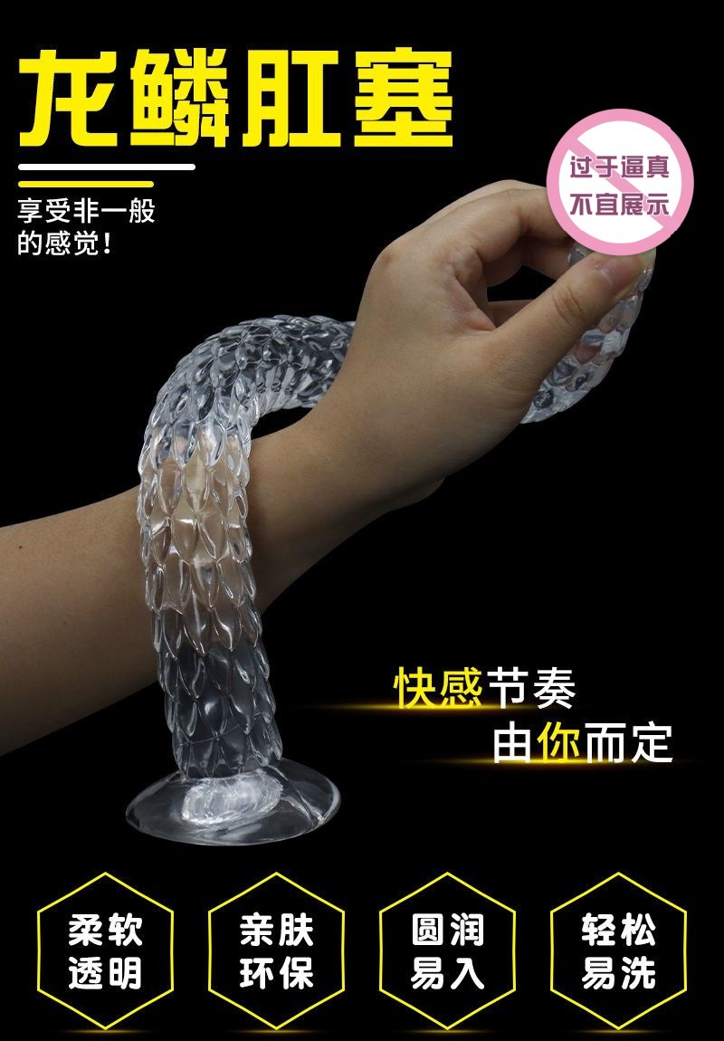 Long Dragon-Scale Anal Plug, Transparent Crystal-Style TPE, Large Size — detail image 1