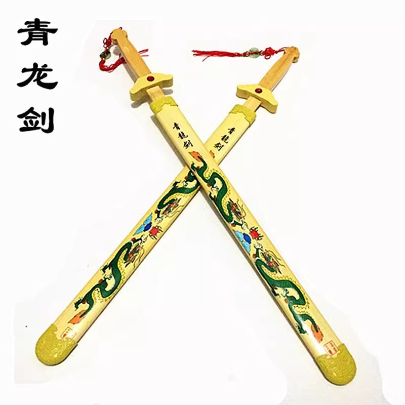 Children's Green Dragon Sword Wooden Sword Bamboo Sword Wooden Sword Boy Toy Wooden Sword Performance Sword Practice Sword Imperial Sword