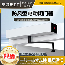 电动闭门器自动开门机平开门感应门开关门器机组电机全套厂家直供