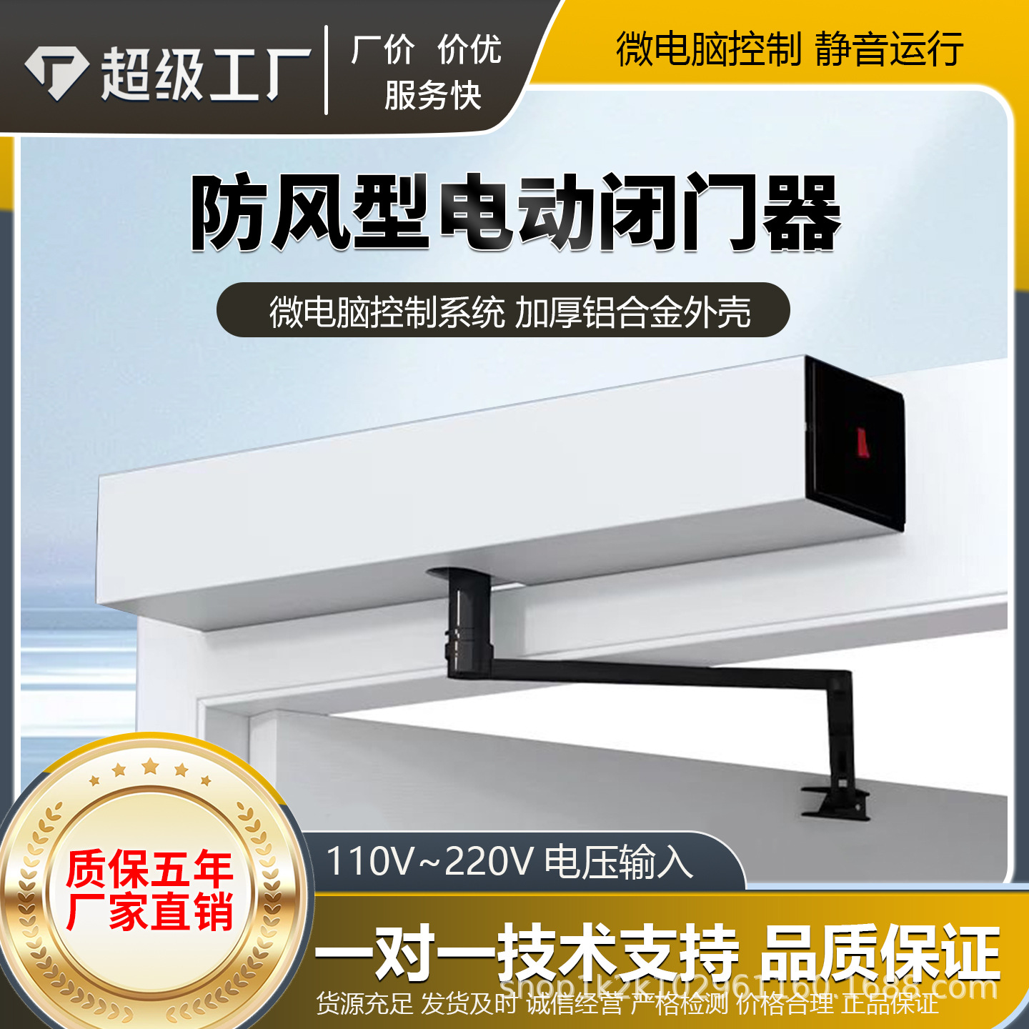 电动闭门器自动开门机平开门感应门开关门器机组电机全套厂家直供
