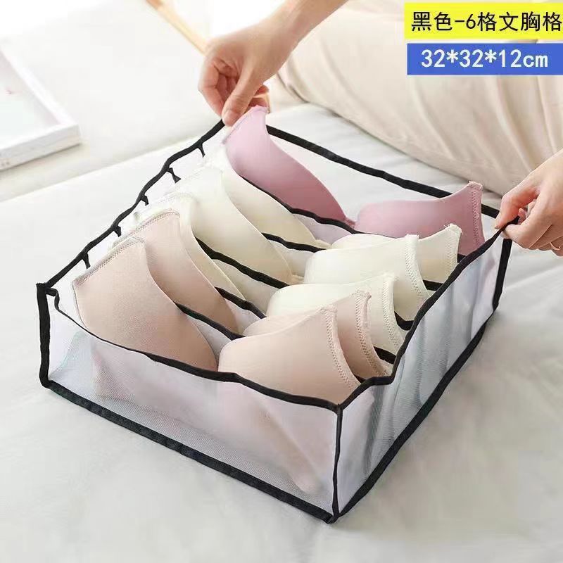 内裤收纳箱分格袜子家用衣服抽屉式储物整理筐柜内内衣收纳盒|undefined