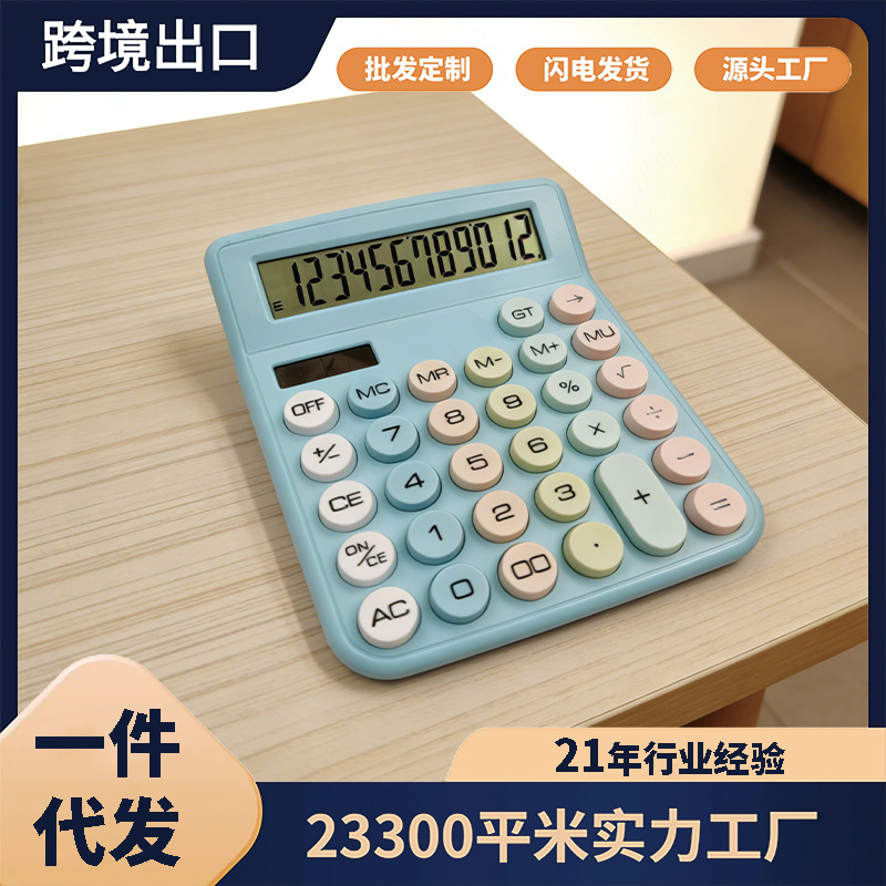 ��Ͱ���е���̼������칫����������ֵѧ���ɰ�˫��Դ��������