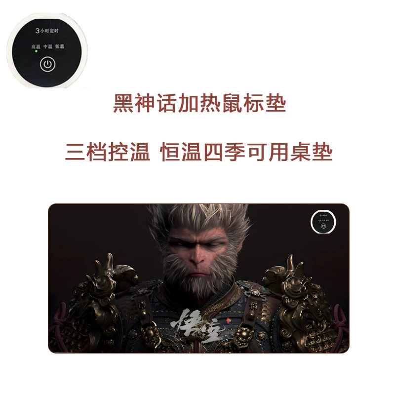 Чёрная Myth Wukong нагреваемая мышиная подкладка супер-удлиненная толстая кожаная согревающая коврик для стола цельный доставка партии обнаружение завода
