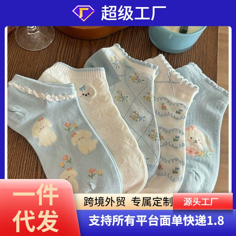 Симпатичные щенки носки женские летние тонкие носки