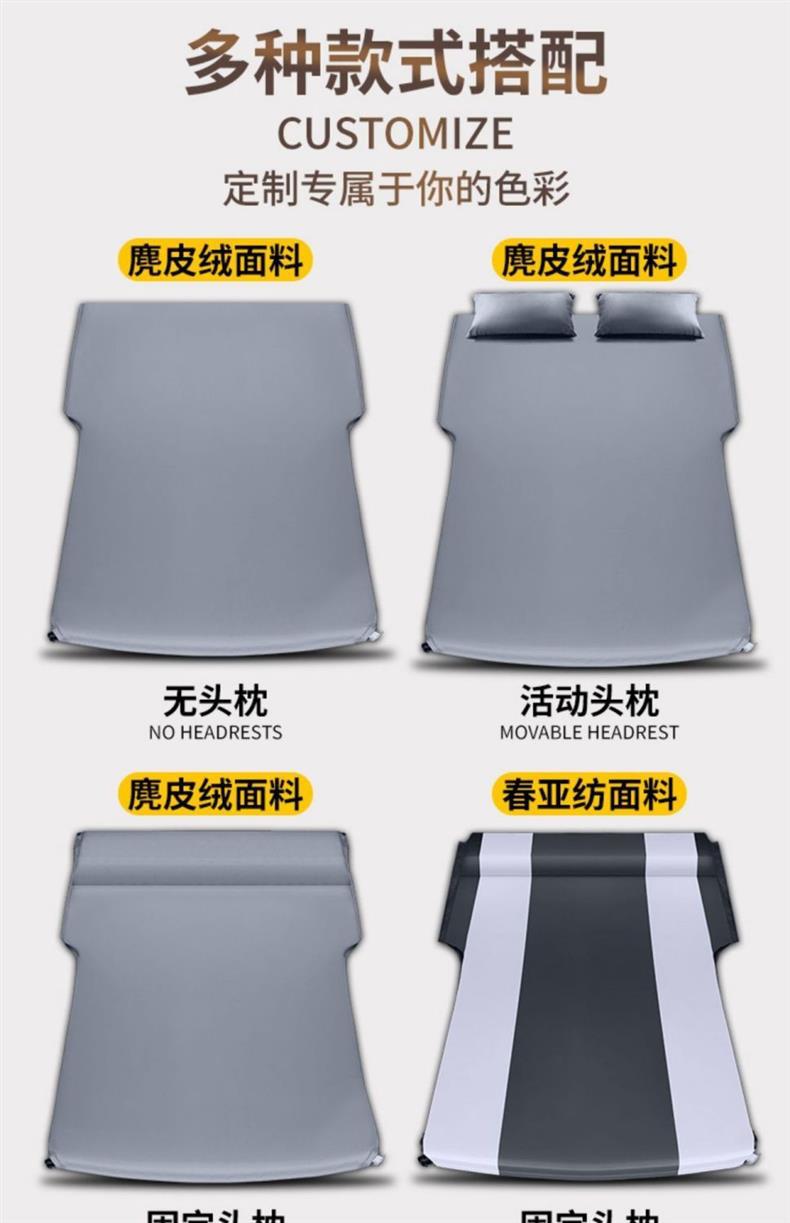 Suitable for Bmw X3 Trunk Mattress Car Air Bed Rear Sleeping Pad Ix3 Inflatable Mattress Camping Style Sleeping