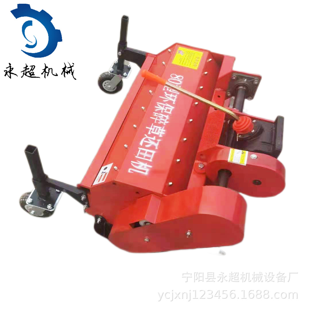 红薯洋芋杀秧机割秧机打秧机手扶车一轴带白薯土豆除秧机四轮车带