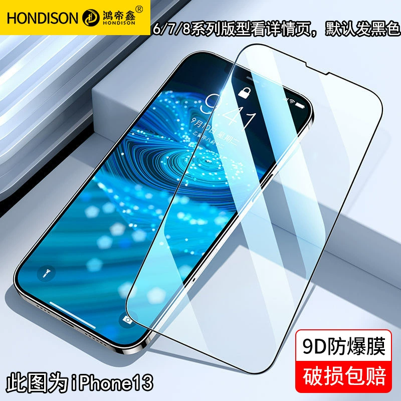 Яблоко, совместимо с iPhone14 Pro, мобильный телефон, iPhone 15, iPhone