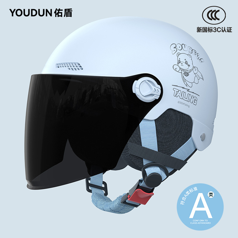 Motorcycle Helmet – Universal Auto Parts and Accessories - 3c-sky-blue-sun-protection-long-visor-detachable-ear-protection