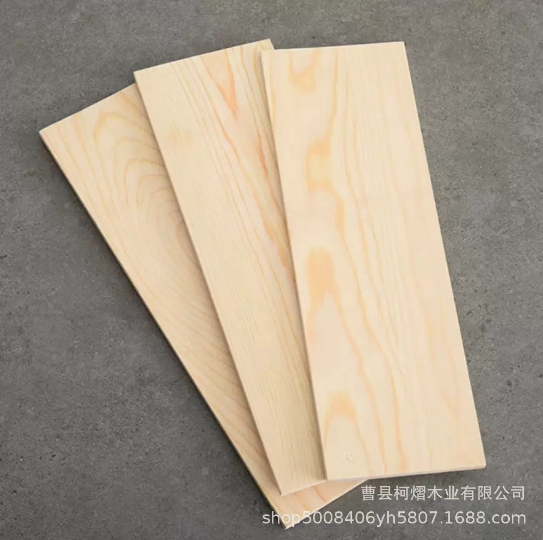 樟子松实木板材一字隔板墙上置物架衣柜衣橱层板松木书架桌面搁板