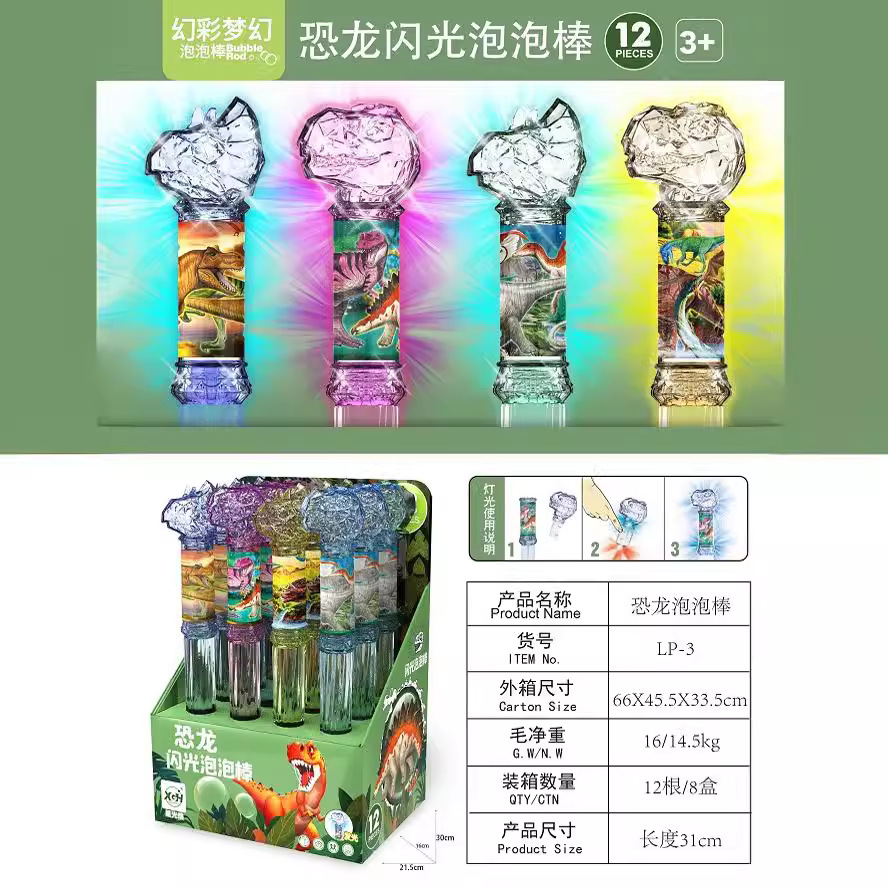 Niños nuevo luminoso burbuja palo luz intermitente burbuja máquina puesto noche mercado Parque escénico vacaciones burbuja juguete