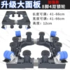 Upgrade 8 -pin and 4 double lock wheels [Strengthen+increase]