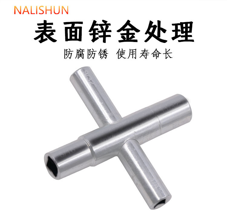 Multifunctional Cross Faucet Wrench Universal Valve Four-Way Adjustment Repair Tool