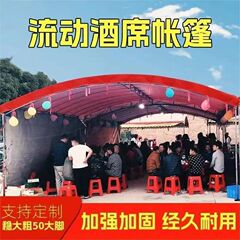 宴会テント、駐車場、温室、屋外折りたたみ屋台、日よけ、雨傘、結婚式の夜市、防雨伸縮式屋台