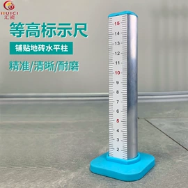 玻璃瓷砖吸盘;抹泥板;其他匠作工具