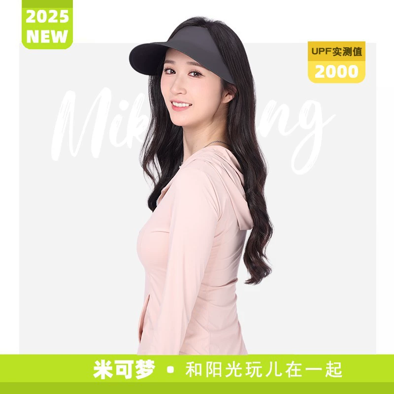 Mi Kemono Большая бесшовная солнцезащитная шляпа из ледяного шелка для женщин, летняя велосипедная кепка с козырьком для женщин.