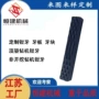 定制非开挖钻机顶驱牙板
