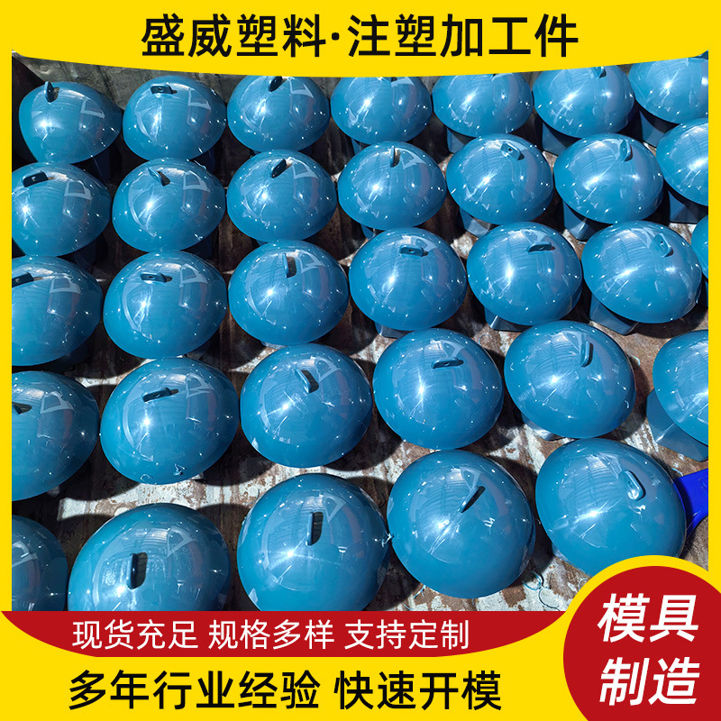 精密塑料厂家模具塑胶配件尼龙齿轮零配件注塑加工异形件厂家