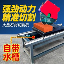 �๦�ܴ���ʯ���и�C����ʽ���ʴ�Ƭ�ͻ�u����ʯ����ʯ��ʯ�C