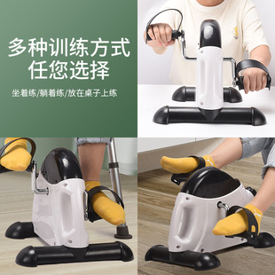 Foot machine small mini exercise bike home rehabilitation elliptical machine indoor fitness equipment for the elderly stepper X20