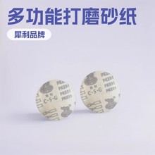 厂家直销工业角磨机气磨机5寸PKE植绒砂纸片自粘圆盘砂红砂抛光片