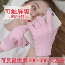 �������z��Ĥ�_Ĥ�p�ּ��y�o���|�������ֲ��o�����B���b���z��Ĥ