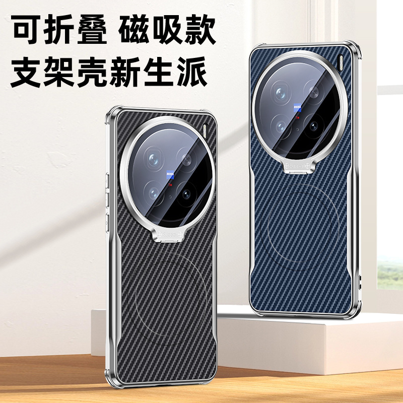 Adecuado para VIVO X200Pro soporte de patrón de fibra de carbono carcasa del teléfono móvil galvanoplastia película de lente de succión magnética cubierta protectora anti-caída image 5