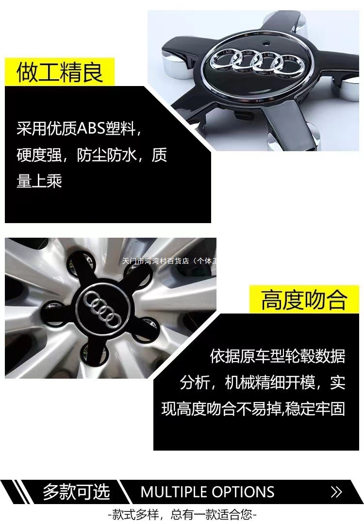 Audi Five-Claw Wheel Hub Cap A4L/A5/A6L Black Wheel Tire Logo 135mm