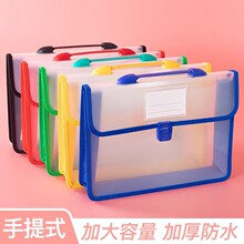 a4手提风琴包文件夹大容量办公收纳文件包学生试卷整理透明收纳包