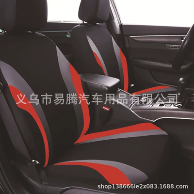 Universal seat cover – Amazon wish AliExpress Hot Sale