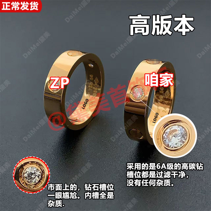 V-Gold High-End Version Love Wide Band Ring Without Diamonds, Three Diamonds, Six Diamonds, Unisex Fashion Ring, Trendy Ins Style, Personalized Ring, Direct Sales from the Manufacturer