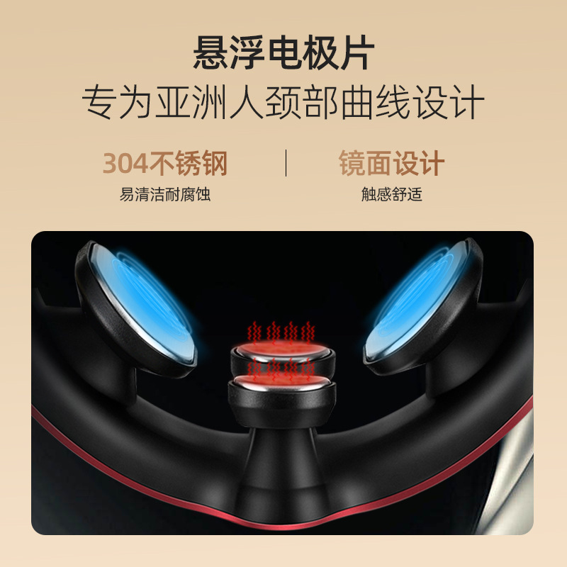 スマート頚椎マッサージ器首保護器マッサージ器頚椎低周波パルス首マッサージ器頚部筋肉リラックス|undefined