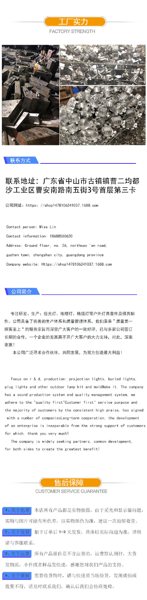 工厂地址新