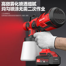 喷涂乳胶漆油漆神器喷涂机工具喷漆锂电电动喷漆枪小型家具