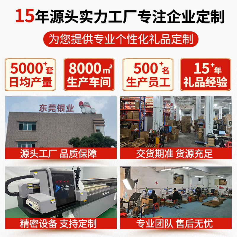 十二生肖冰箱贴原创流沙金属工艺品文创旅游纪念礼品团购礼盒套装|undefined