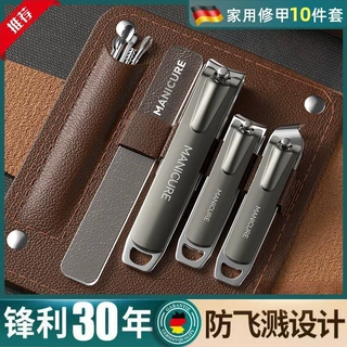 便携指甲剪套装指甲刀10件套不锈钢指甲刀挖耳勺修美甲专用工具