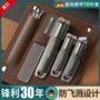 件套便携美甲不锈钢工具