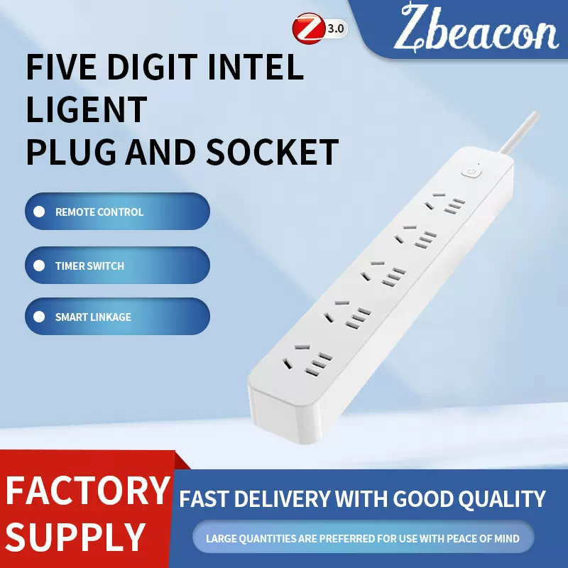 Zigbee智能排插家用多功能插座面板多孔位排插线板带线厂家供应