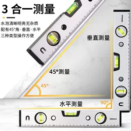 水平尺;激光水平仪;其他量具
