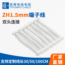 ����ZH1.5mm���Ӿ���Ӿ�С�g���p�^�B�Ӿ� Դ�^���Sֱ�����ļӹ�