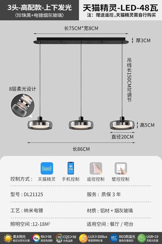 オリジナルクリエイティブスタイルの3ヘッドレストランシャンデリアライト高級キングレイクモダンシンプルワンラインロングアイランドガラスシャンデリア|undefined