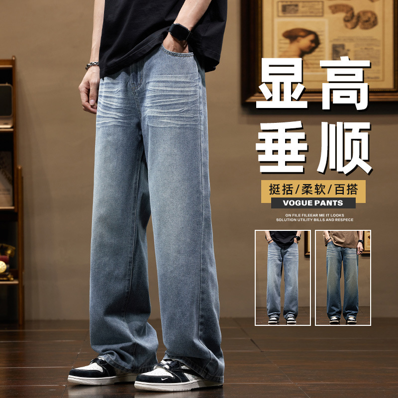 Spring and Summer 2025 New Flat Waist Straight Jeans Special Offer Loose Comfortable Leisure Hong Kong Style Trendy Brand American High Street