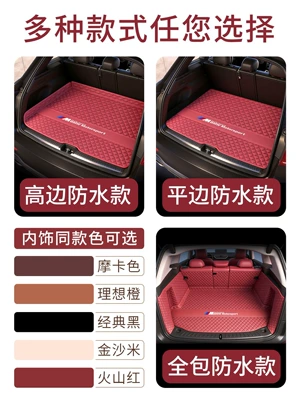Bmw X1, X2, X3, X4, Trunk Mat