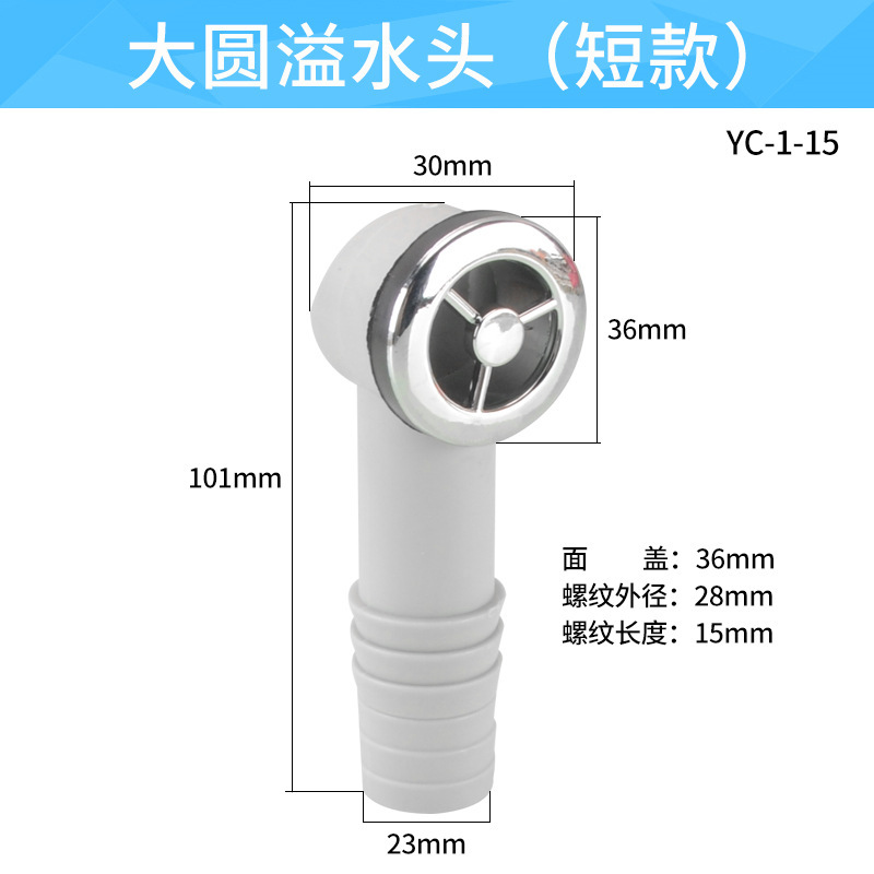 キッチンシンク排水管継手、シンク排水管三方継手、シンクオーバーフロー穴継手|undefined