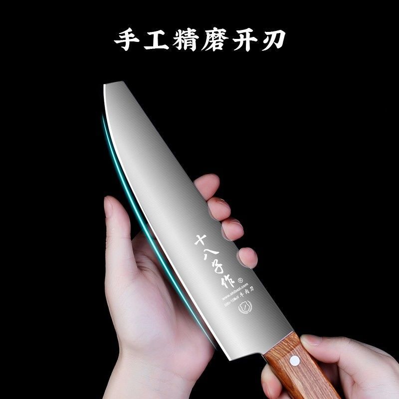 18-piece butcher knife meat union factory special cutting knife for killing pigs peeling knife bone knife for chef special Yangjiang knife