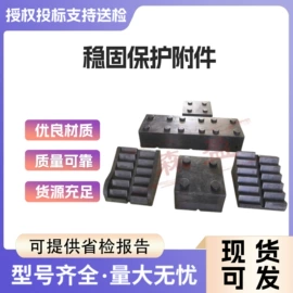 其他输配电;其他安全设备;其他作业保护