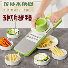 クリエイティブなキッチン用品、家庭用の実用的なステンレス製の野菜カッター、家庭用日用品、小さなデパート