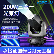200W LED ����һ�u�^�����D����beam spot���D�􌣘I��̨�����O��
