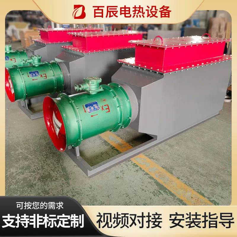 Производители поставляют взрывозащищенный нагреватель для угольной шахты, взрывозащищенный нагреватель для колонки шахты, взрывозащищенный нагреватель для угольной шахты MA.