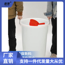 诺兴水桶家用储水塑料桶圆桶大号加厚食品级发酵桶特大容量蓄水.