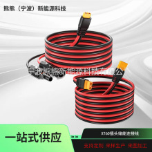 XT60�B�Ӿ�  XT60 �B������| ,mc4̫����B���� �� XT60���L��